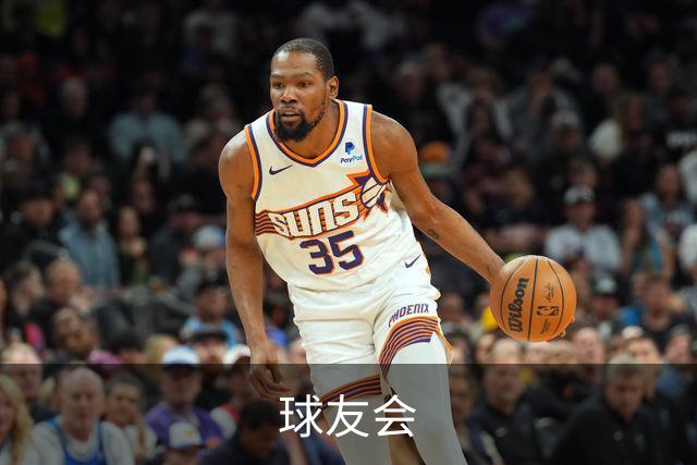球友会